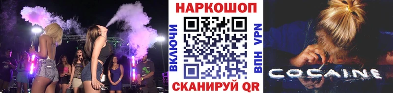 Наркошоп купить ГАШИШ  Бошки Шишки  АМФ  Меф  Кокаин  Луга