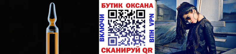 Купить где  Луга  Бутират бутандиол 