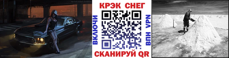Кокаин Колумбийский  Купить закладки  Луга 