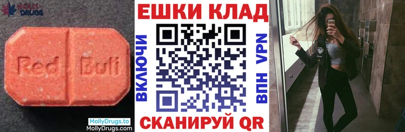 Ecstasy бентли Купить где Луга