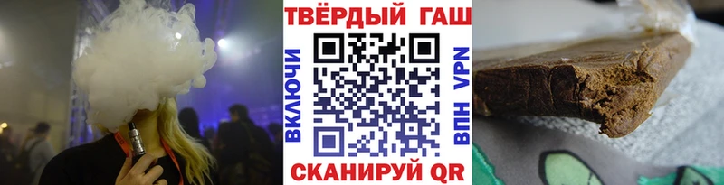 Купить где  Луга  ГАШ индика сатива 