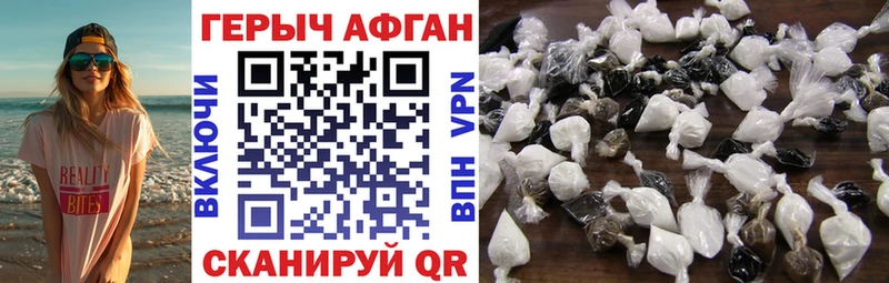 Купить  Луга  Героин белый 