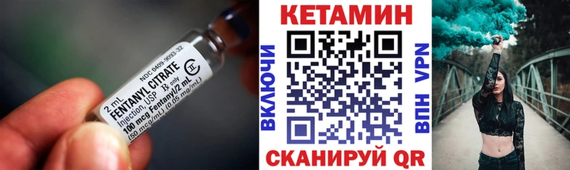 КЕТАМИН VHQ  Купить где  Луга 
