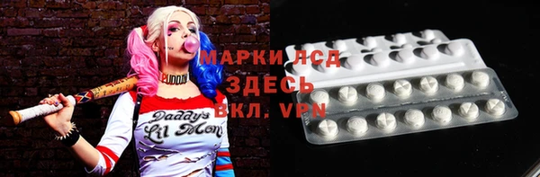 трава Володарск