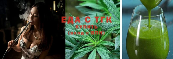 трава Володарск