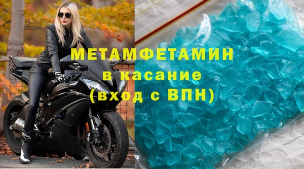 бутират Волосово