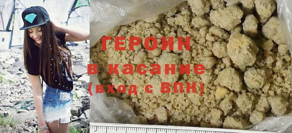 бутират Волосово