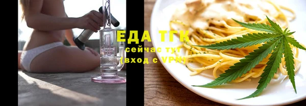 ешки Волоколамск