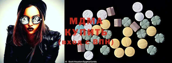 бутират Волосово