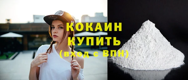 ешки Волоколамск