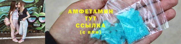 трава Володарск