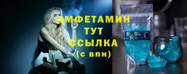ешки Волоколамск