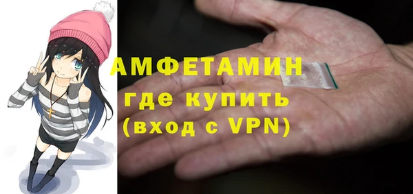 трава Володарск
