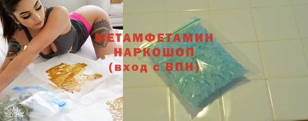 трава Володарск