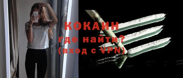 ешки Волоколамск