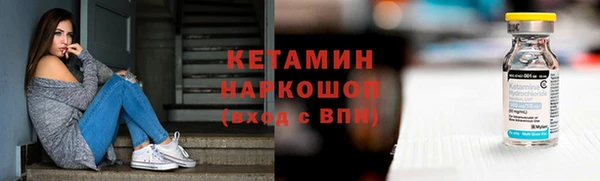 бутират Волосово