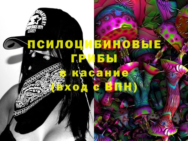 бутират Волосово