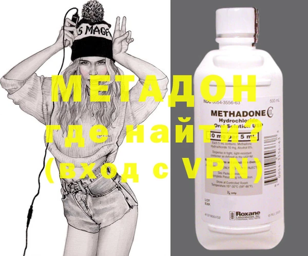 трава Бронницы