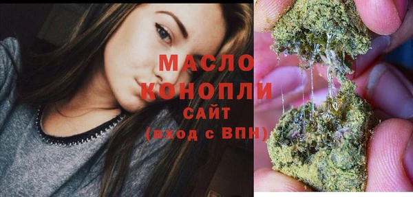 трава Володарск