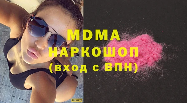 бутират Волосово