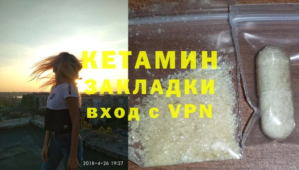 бутират Волосово