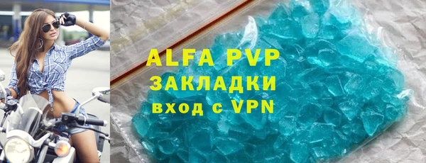 экстази Бугульма