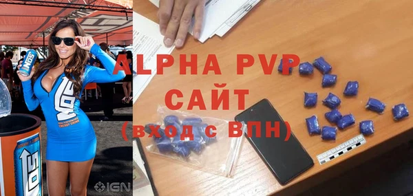 ешки Волоколамск