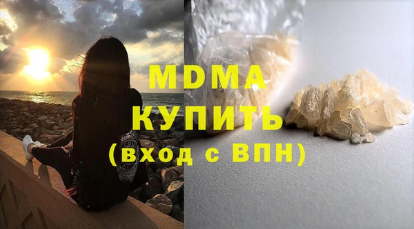 ешки Волоколамск