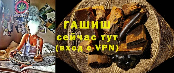 трава Володарск