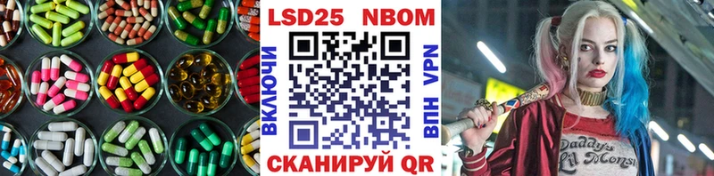 ЛСД экстази кислота  Купить где  Луга 