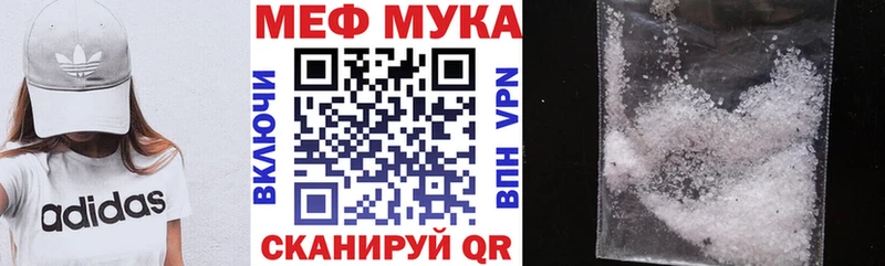 МЕФ 4 MMC  Луга 