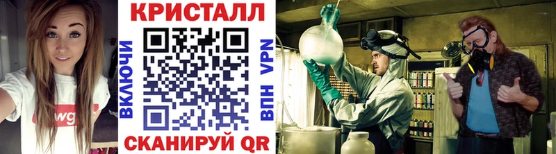 Купить закладки  Луга  МЕТАМФЕТАМИН витя 