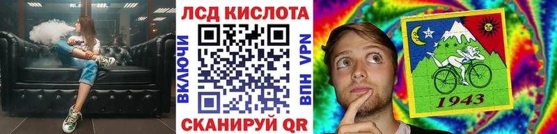 Купить где  Луга  Марки 25I-NBOMe 1,8мг 