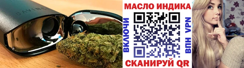 Купить  Луга  Дистиллят ТГК вейп с тгк 