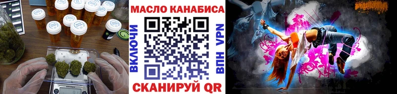 Дистиллят ТГК гашишное масло Луга